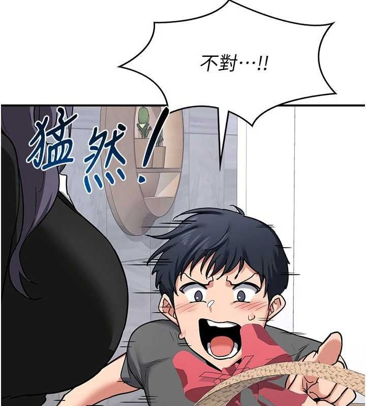 [韩国漫画] 熟女计划书 剧情,OL#[202P]-73