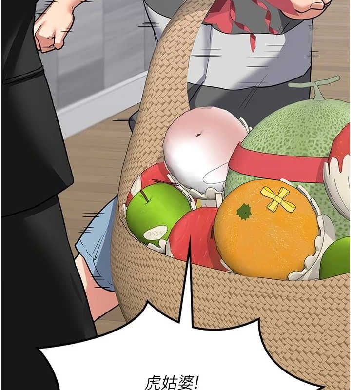 [韩国漫画] 熟女计划书 剧情,OL#[202P]-74