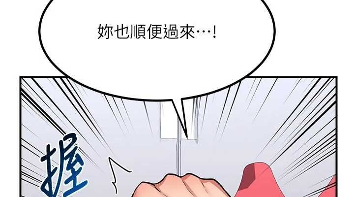 [韩国漫画] 熟女计划书 剧情,OL#[202P]-76