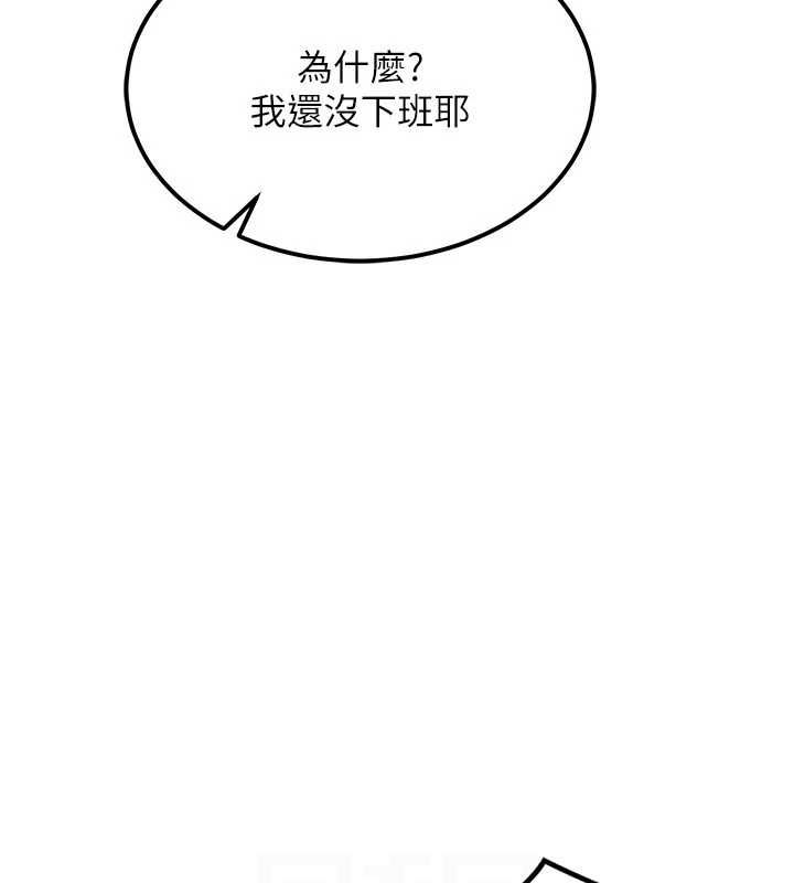 [韩国漫画] 熟女计划书 剧情,OL#[202P]-78