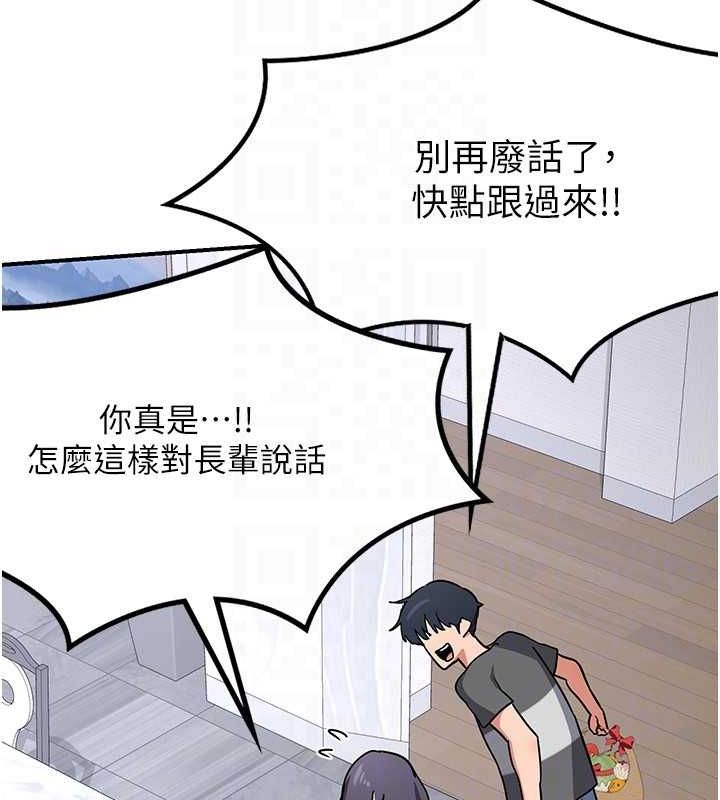 [韩国漫画] 熟女计划书 剧情,OL#[202P]-79