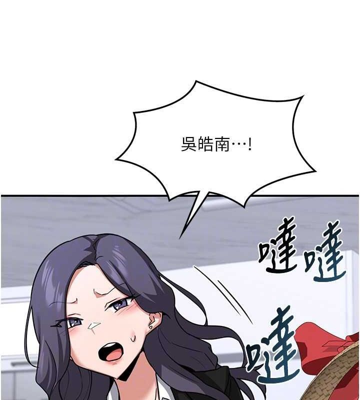 [韩国漫画] 熟女计划书 剧情,OL#[202P]-82