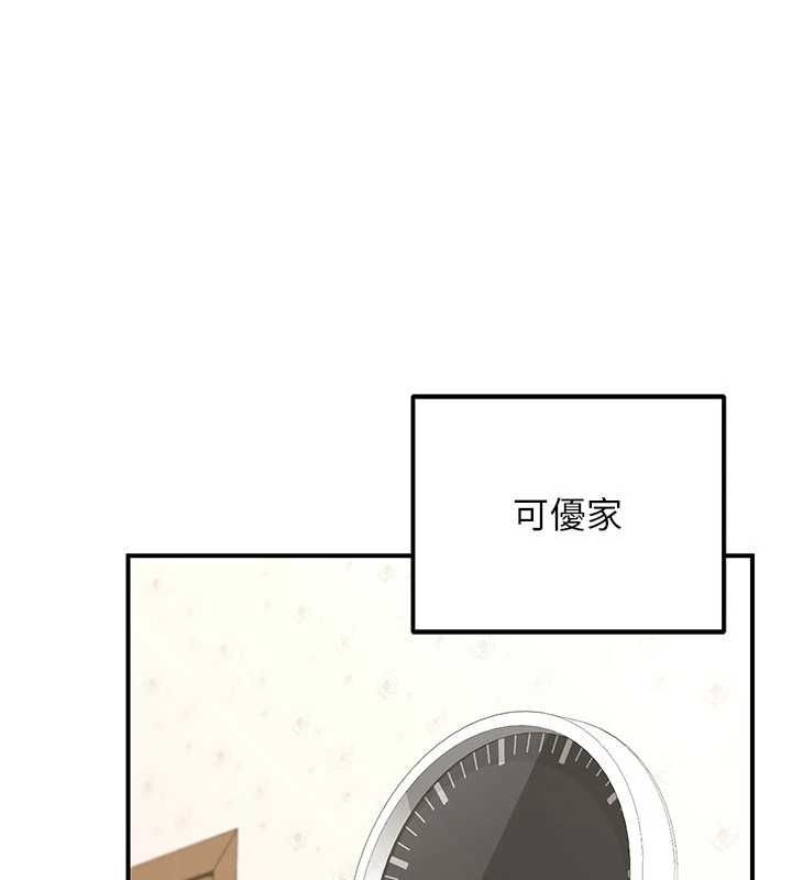 [韩国漫画] 熟女计划书 剧情,OL#[202P]-85