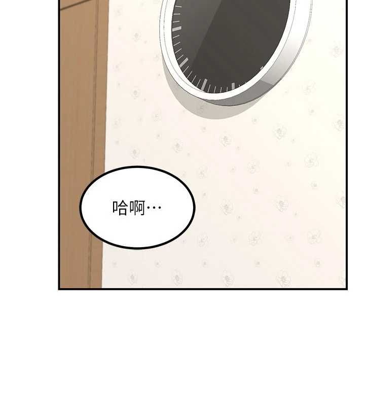 [韩国漫画] 熟女计划书 剧情,OL#[202P]-86
