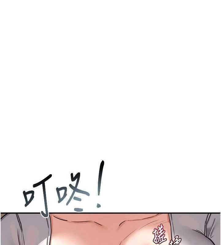 [韩国漫画] 熟女计划书 剧情,OL#[202P]-87