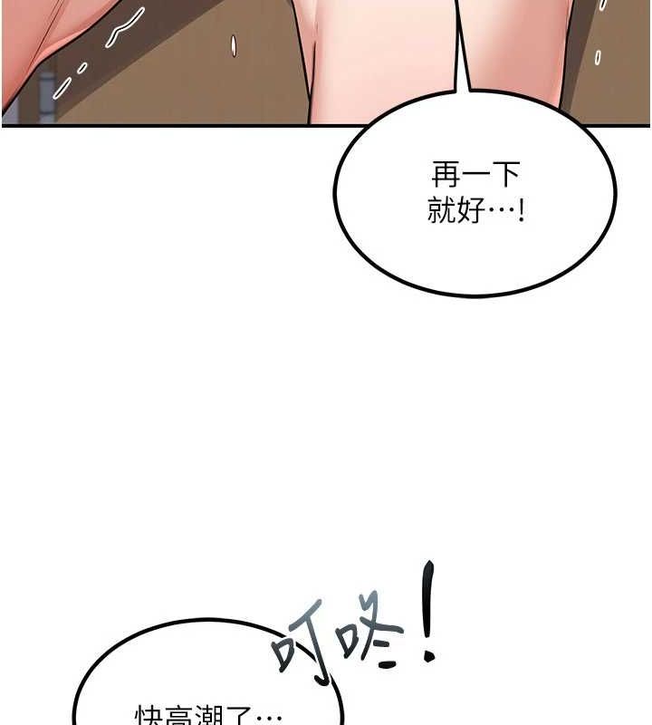 [韩国漫画] 熟女计划书 剧情,OL#[202P]-92