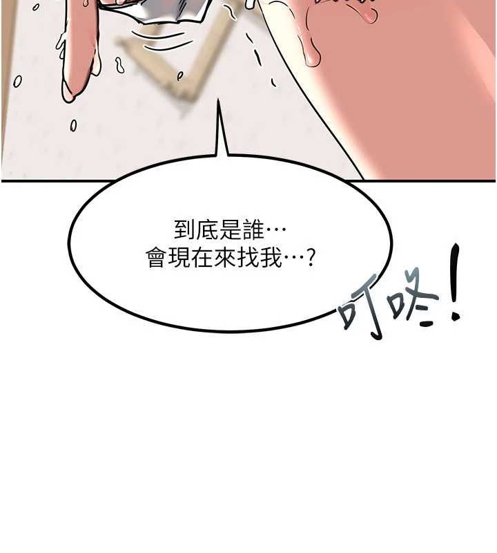 [韩国漫画] 熟女计划书 剧情,OL#[202P]-94