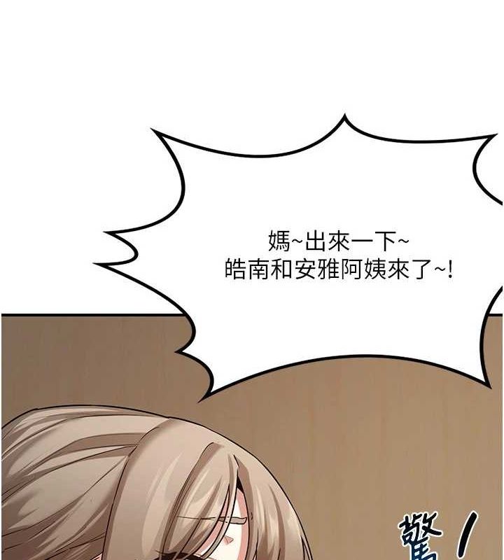[韩国漫画] 熟女计划书 剧情,OL#[202P]-95