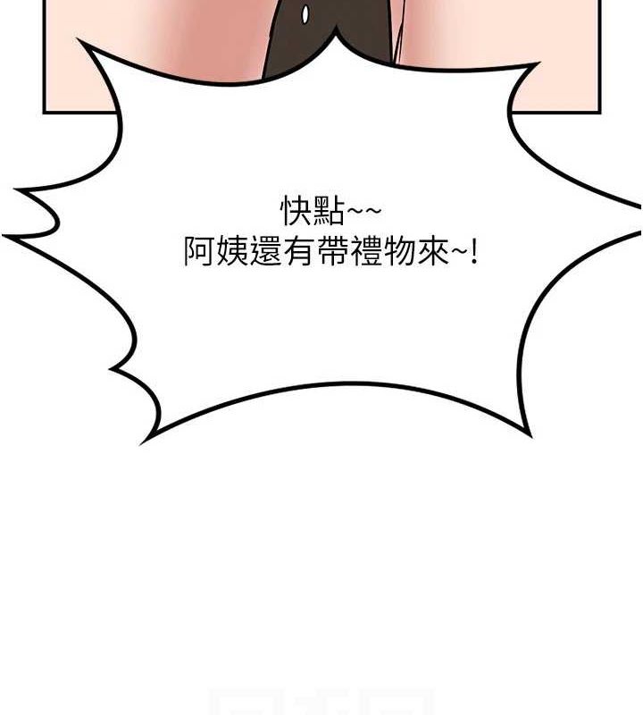 [韩国漫画] 熟女计划书 剧情,OL#[202P]-99