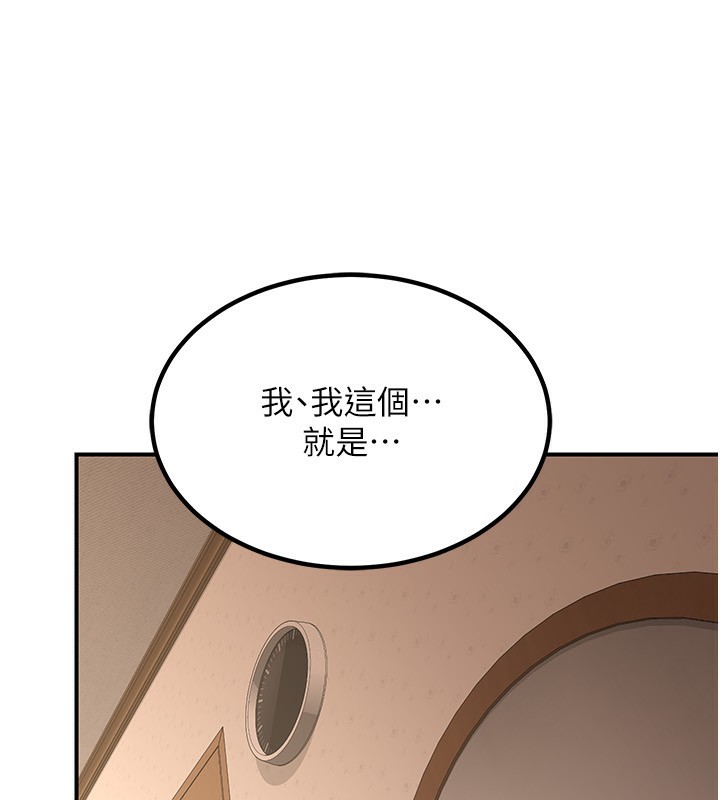 [韩国漫画] 熟女计划书 剧情,OL#[183P]-10