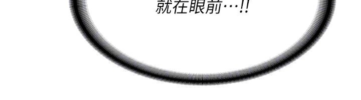 [韩国漫画] 熟女计划书 剧情,OL#[183P]-104