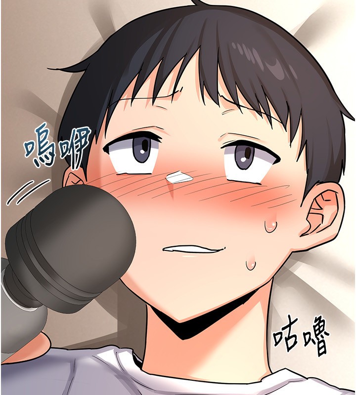 [韩国漫画] 熟女计划书 剧情,OL#[183P]-106
