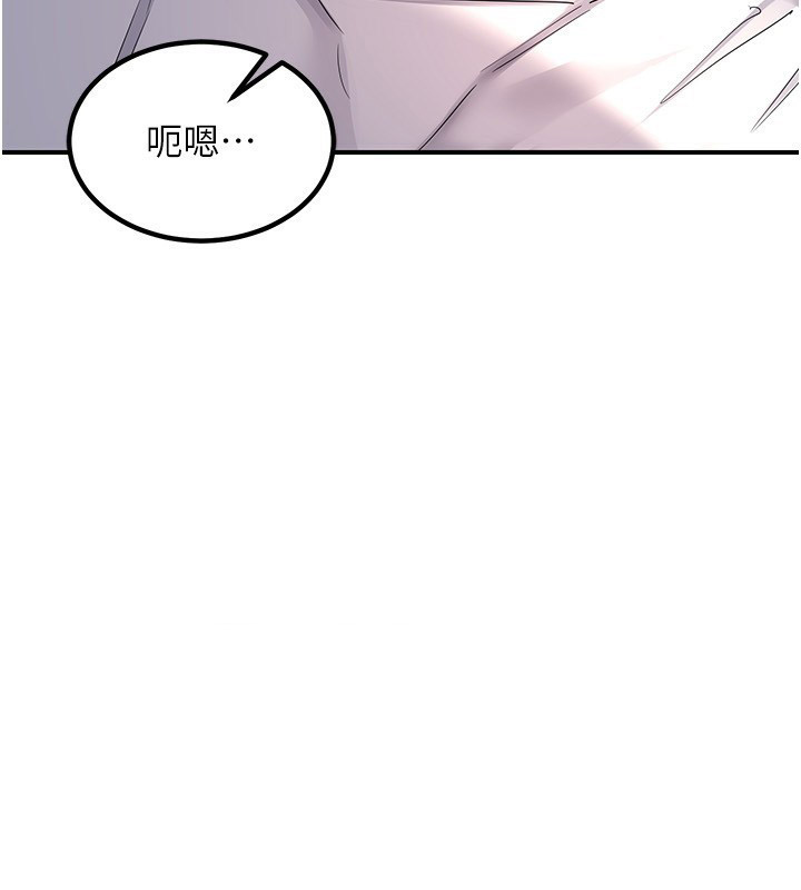 [韩国漫画] 熟女计划书 剧情,OL#[183P]-107