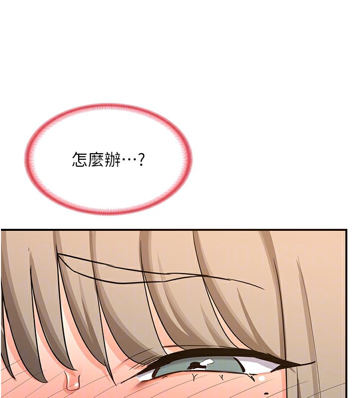 [韩国漫画] 熟女计划书 剧情,OL#[183P]-113