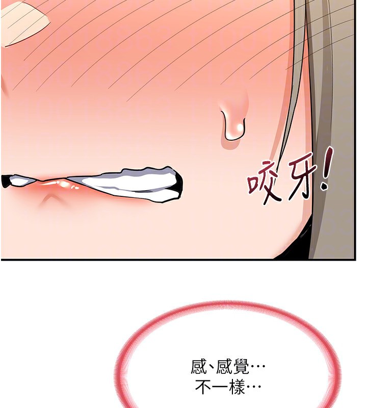 [韩国漫画] 熟女计划书 剧情,OL#[183P]-114