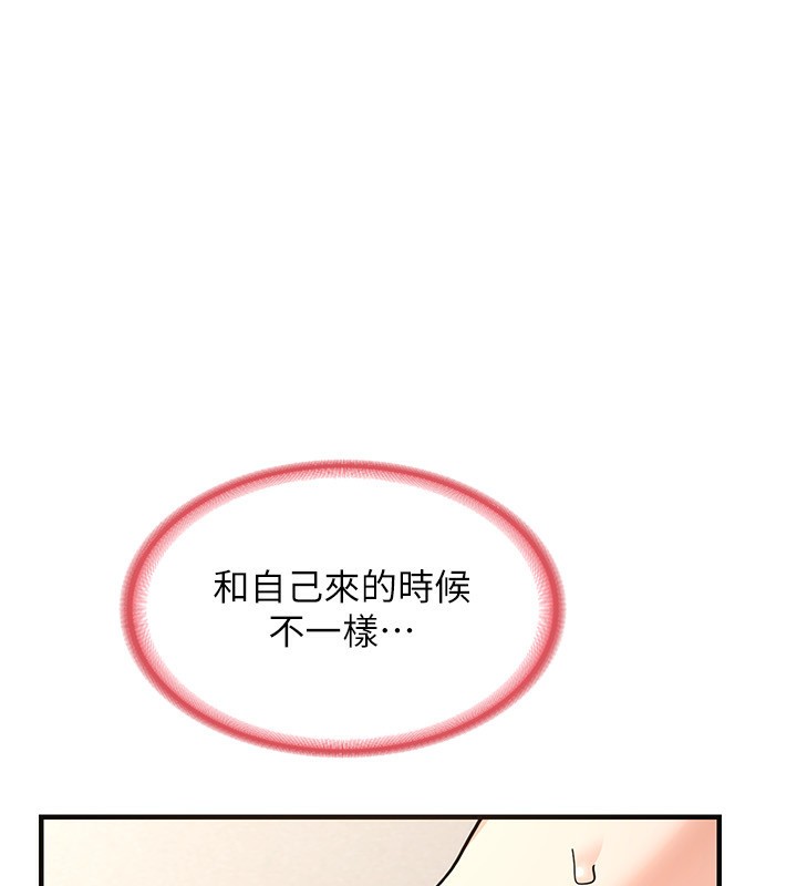 [韩国漫画] 熟女计划书 剧情,OL#[183P]-116