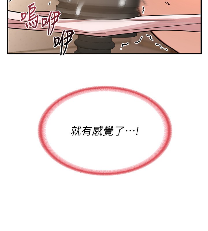 [韩国漫画] 熟女计划书 剧情,OL#[183P]-120