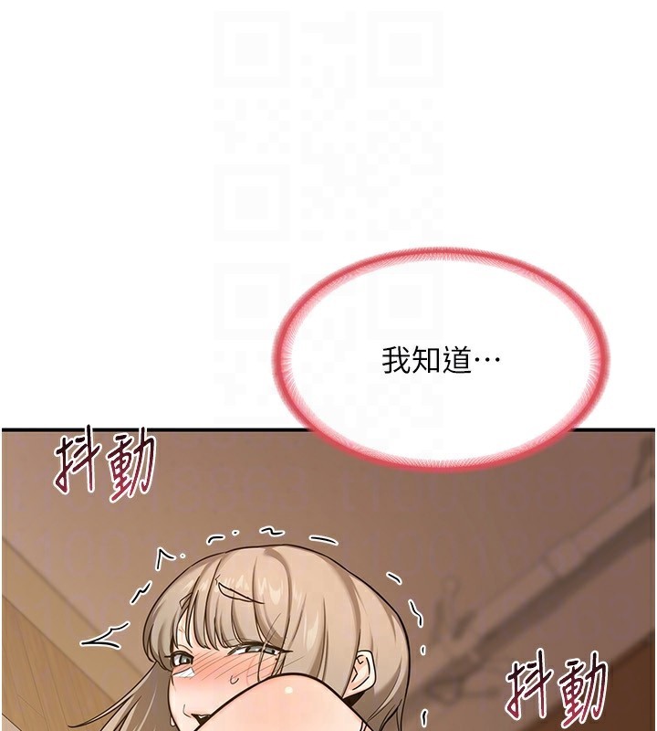 [韩国漫画] 熟女计划书 剧情,OL#[183P]-122