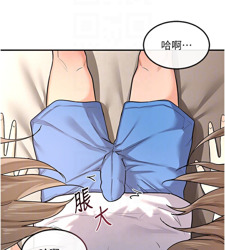 [韩国漫画] 熟女计划书 剧情,OL#[183P]-133