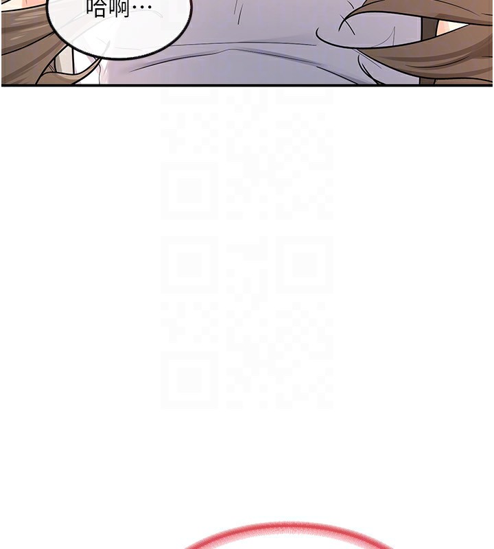 [韩国漫画] 熟女计划书 剧情,OL#[183P]-134