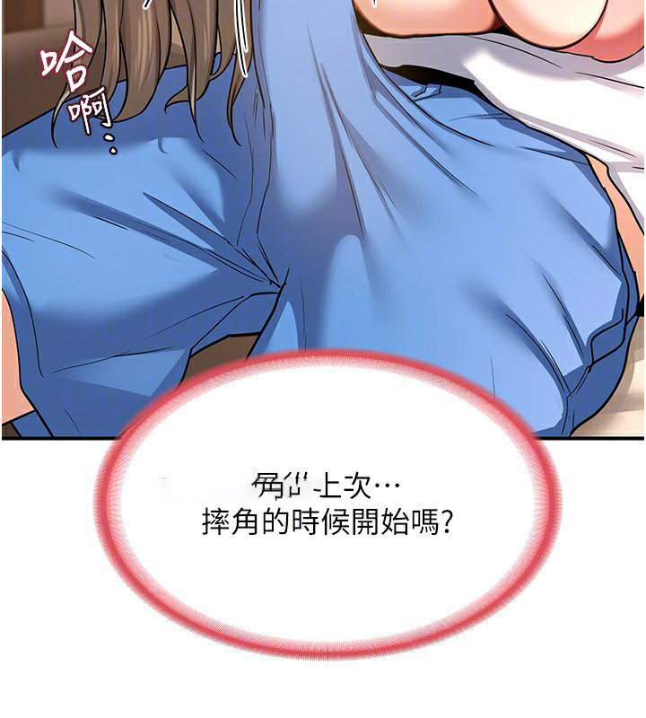 [韩国漫画] 熟女计划书 剧情,OL#[183P]-136