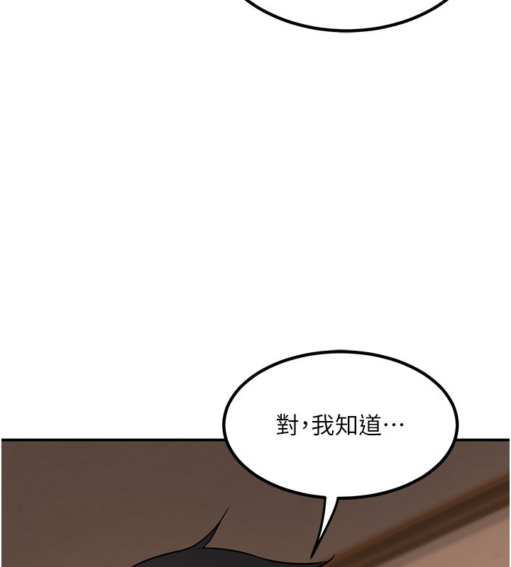 [韩国漫画] 熟女计划书 剧情,OL#[183P]-14