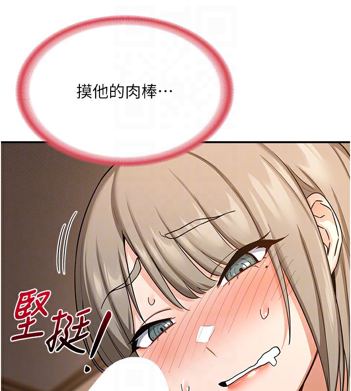 [韩国漫画] 熟女计划书 剧情,OL#[183P]-142