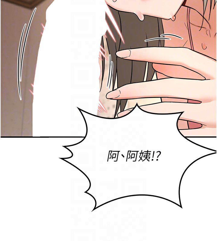 [韩国漫画] 熟女计划书 剧情,OL#[183P]-143
