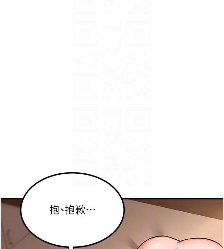 [韩国漫画] 熟女计划书 剧情,OL#[183P]-144
