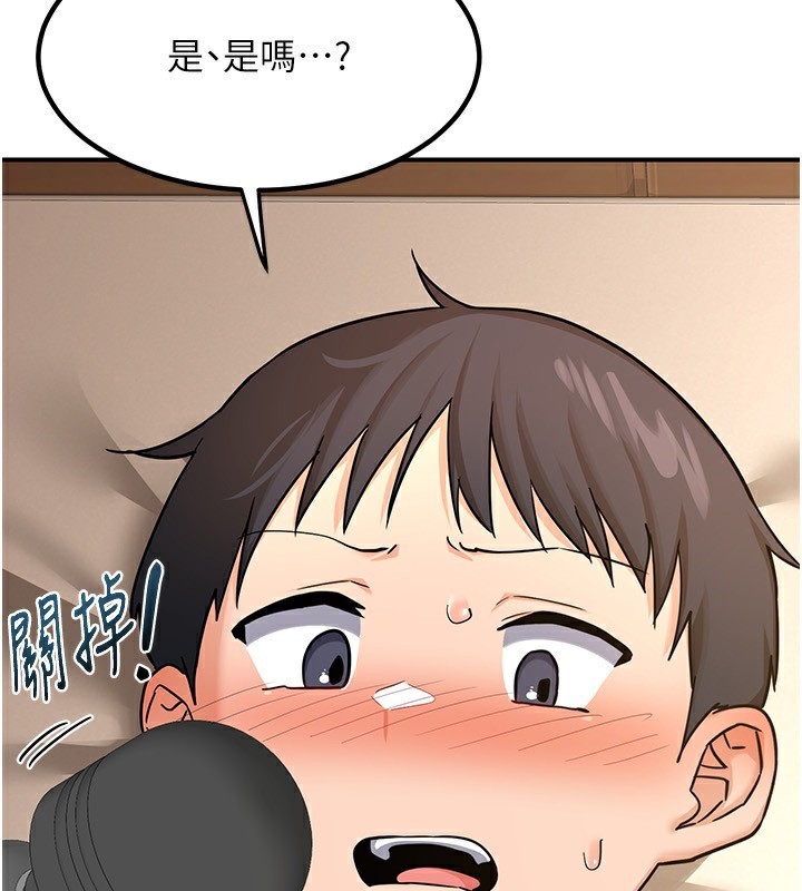 [韩国漫画] 熟女计划书 剧情,OL#[183P]-148
