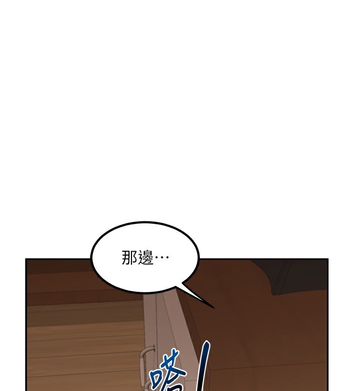 [韩国漫画] 熟女计划书 剧情,OL#[183P]-150