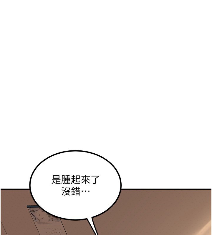 [韩国漫画] 熟女计划书 剧情,OL#[183P]-152