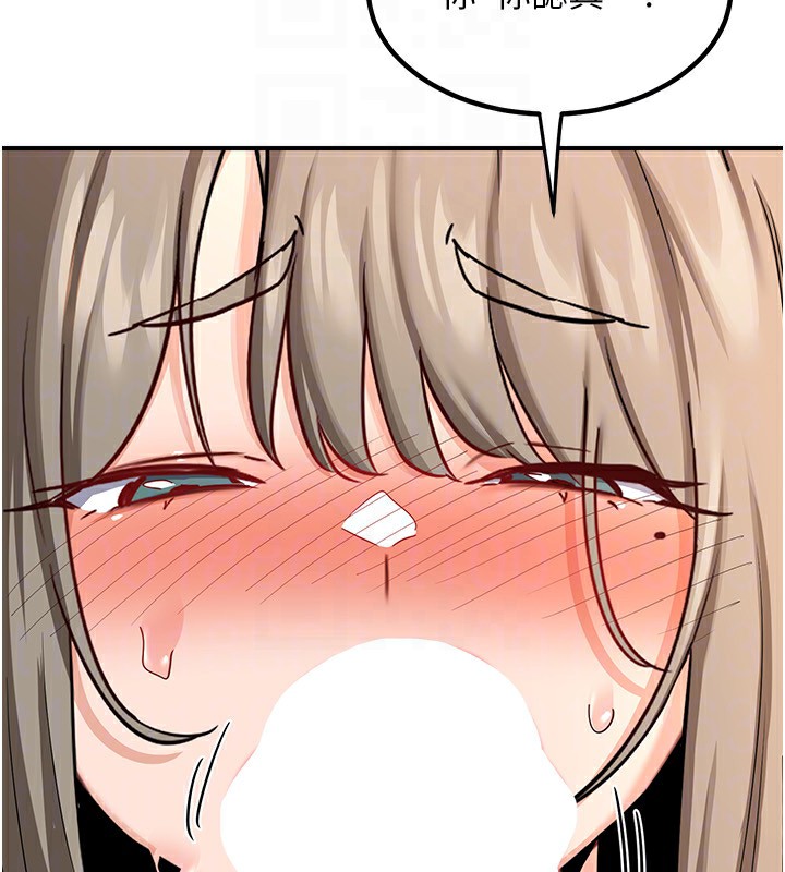 [韩国漫画] 熟女计划书 剧情,OL#[183P]-156