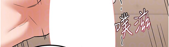 [韩国漫画] 熟女计划书 剧情,OL#[183P]-169