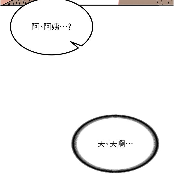 [韩国漫画] 熟女计划书 剧情,OL#[183P]-170