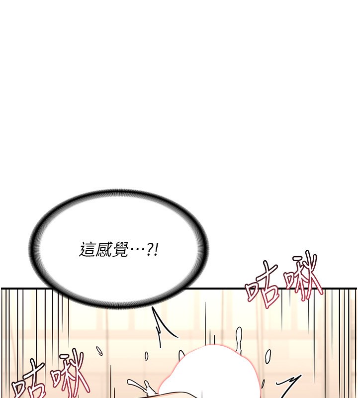 [韩国漫画] 熟女计划书 剧情,OL#[183P]-171