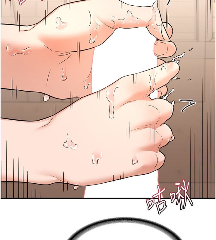 [韩国漫画] 熟女计划书 剧情,OL#[183P]-172