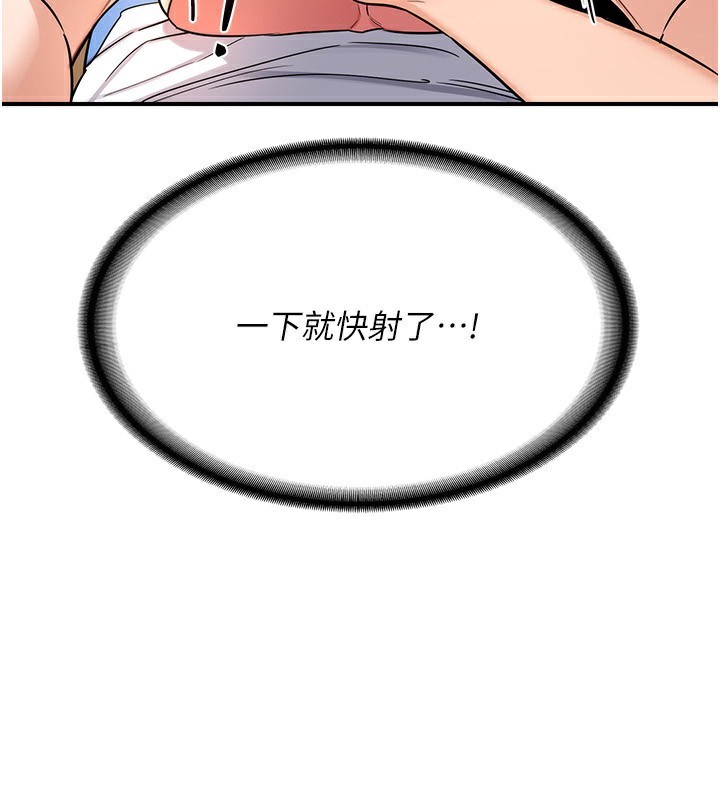 [韩国漫画] 熟女计划书 剧情,OL#[183P]-175