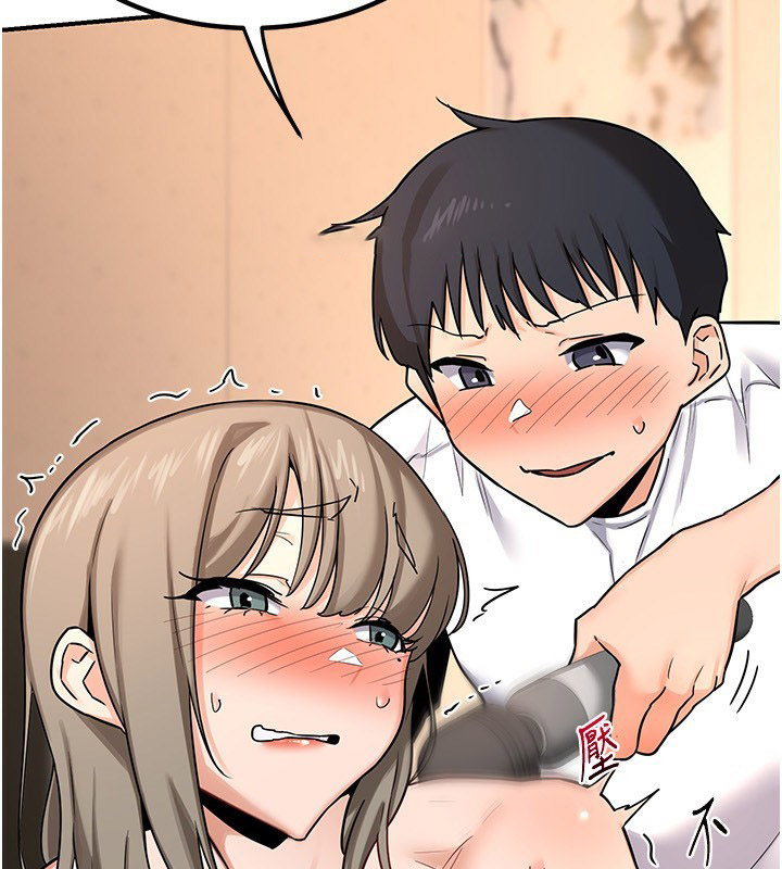 [韩国漫画] 熟女计划书 剧情,OL#[183P]-25