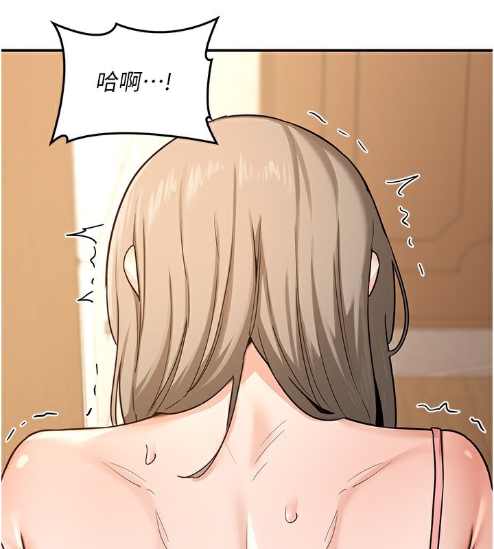 [韩国漫画] 熟女计划书 剧情,OL#[183P]-27