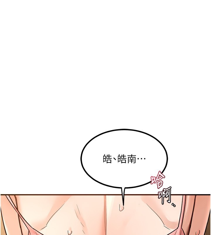 [韩国漫画] 熟女计划书 剧情,OL#[183P]-29