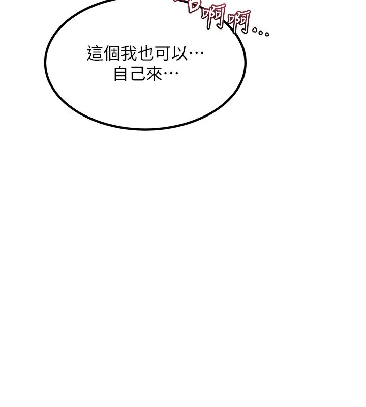 [韩国漫画] 熟女计划书 剧情,OL#[183P]-31