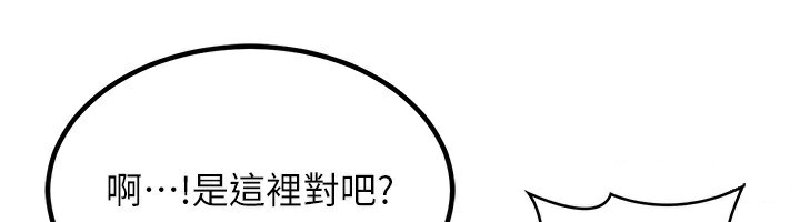 [韩国漫画] 熟女计划书 剧情,OL#[183P]-32