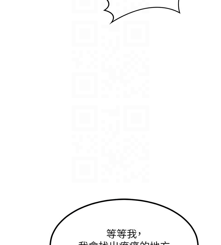 [韩国漫画] 熟女计划书 剧情,OL#[183P]-35
