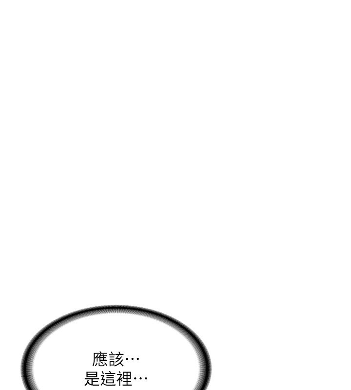 [韩国漫画] 熟女计划书 剧情,OL#[183P]-41