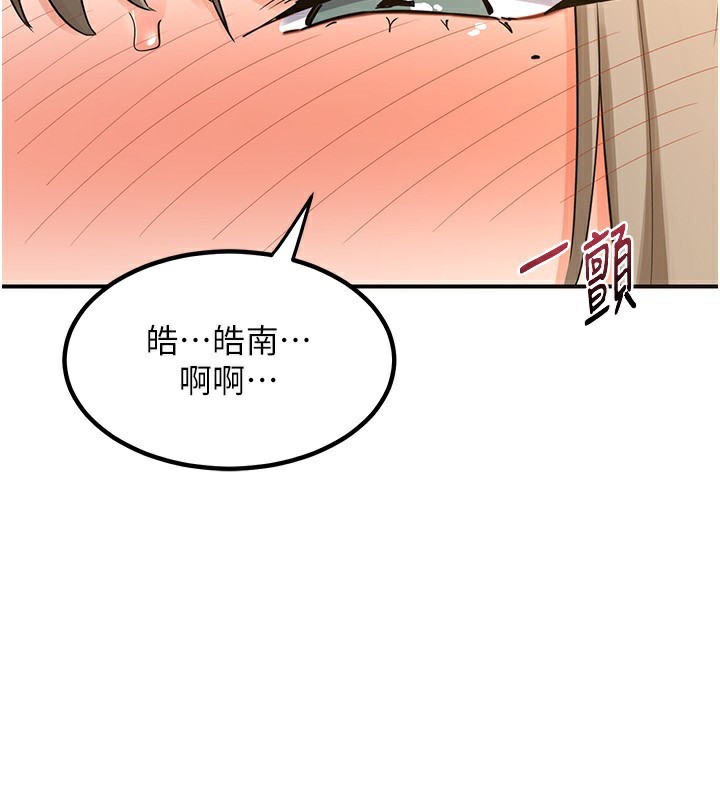 [韩国漫画] 熟女计划书 剧情,OL#[183P]-50