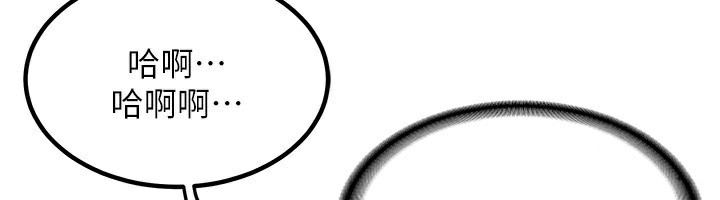 [韩国漫画] 熟女计划书 剧情,OL#[183P]-54