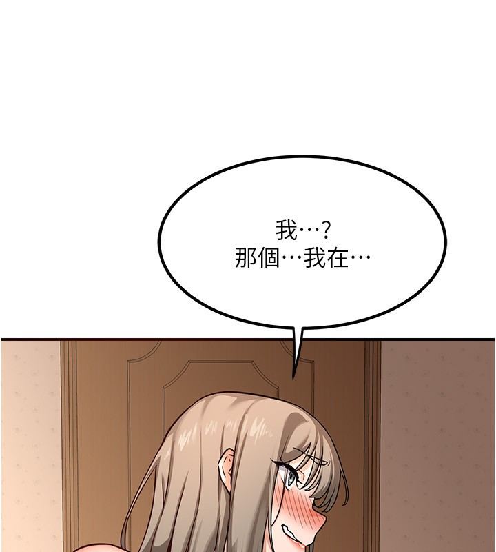 [韩国漫画] 熟女计划书 剧情,OL#[183P]-7