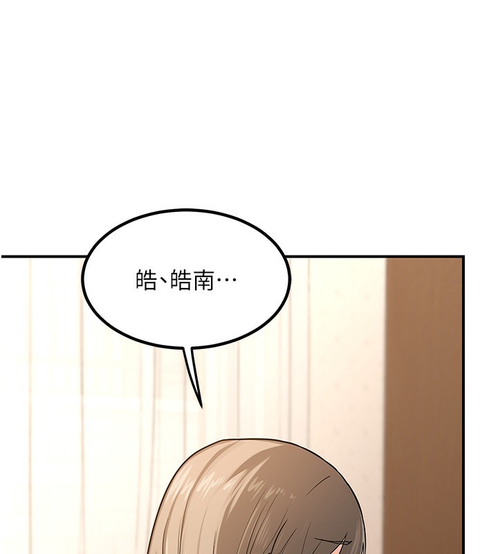 [韩国漫画] 熟女计划书 剧情,OL#[183P]-71