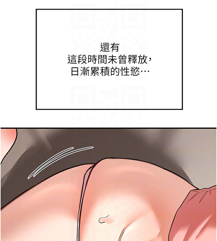 [韩国漫画] 熟女计划书 剧情,OL#[183P]-76